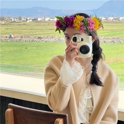 致命的她